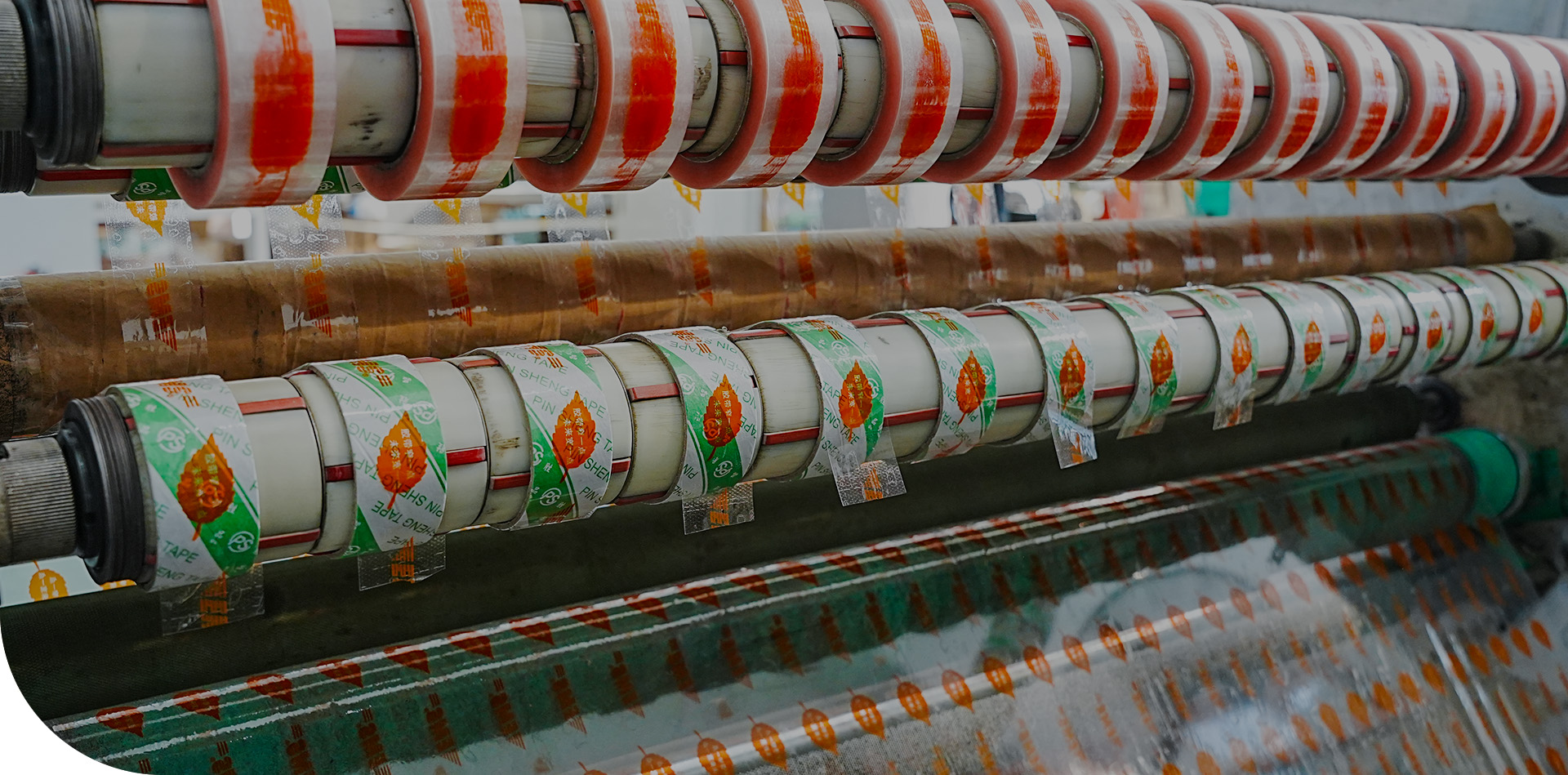 شركة تشجيانغ جيرويت لمواد التعبئة والتغليف المحدودة.